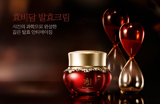 ȿ��� ��ȿũ�� �ð��� �������� �ϼ��� ���� ��ȿ ��Ƽ����¡