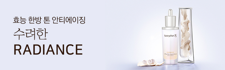 ȿ�� �ѹ� �� ��Ƽ����¡ ������ RADIANCE ���ι��_RADIANCE